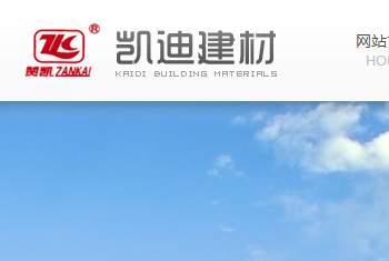 山西凱迪建材有限公司