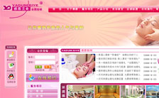 運(yùn)城雅都美容